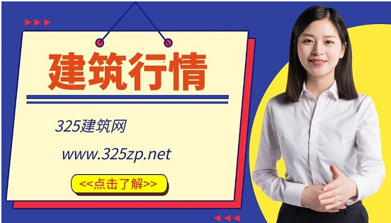 京津冀互認二建消息！撤回？