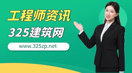 工程師咨詢
