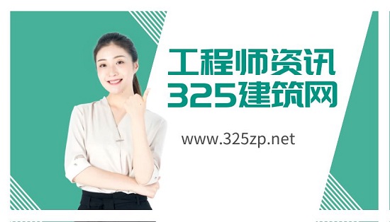 工程師資訊