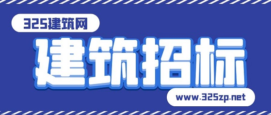 招投標(biāo)中資格后審有哪些優(yōu)劣勢(shì)？