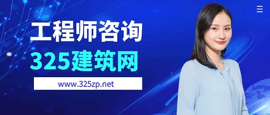 工程師咨詢