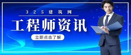 工程師資訊