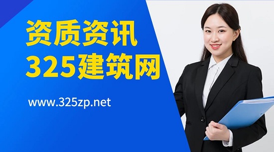 資質資訊