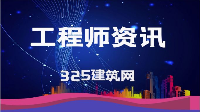 二建通過率怎么樣？各省通過率排行榜