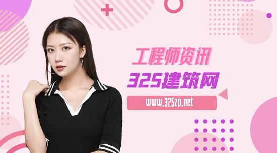 工程師資訊