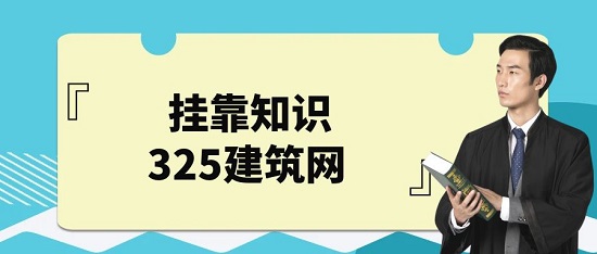 遇到拖欠費用不給證書的單位怎么辦？