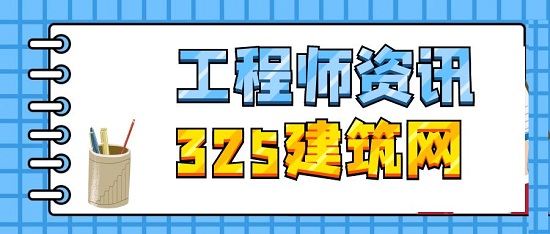 工程師資訊
