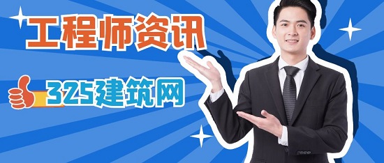 工程師資訊