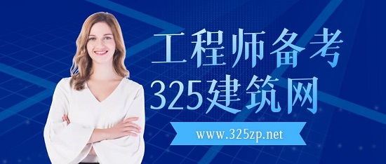 工程師備考