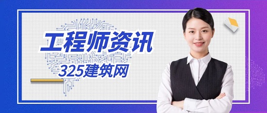 工程師資訊