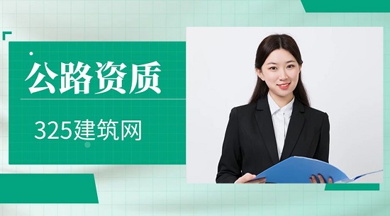 河南鄭州新的二級公路政策來了！