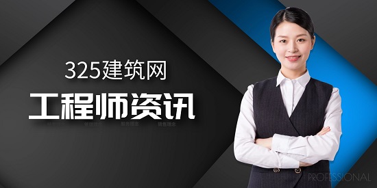 工程師資訊