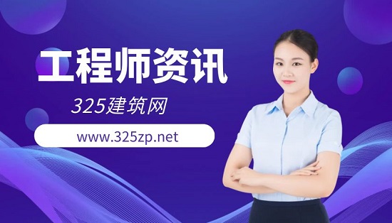 工程師資訊