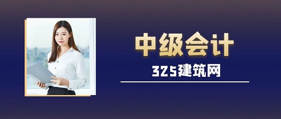 中級會計師可以在哪些單位掛靠？