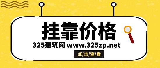 地質(zhì)工程師