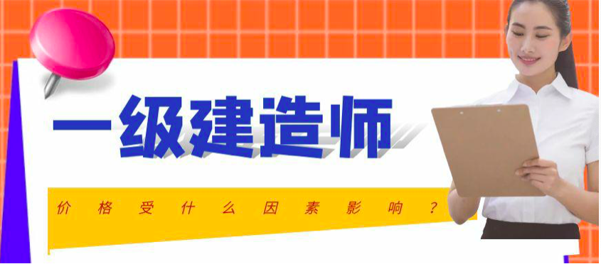 1688572660800237.項目經理一年能掙多少錢？