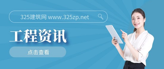 工程咨詢單位怎樣辦理甲級咨信證書？