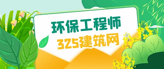 環保工程師可以掛靠嗎？