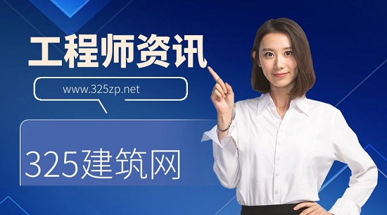 工程師資訊