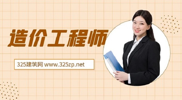 造價工程師掛靠需要注意什么？