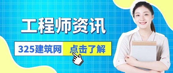 工程師資訊