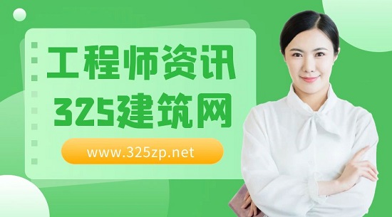 工程師資訊