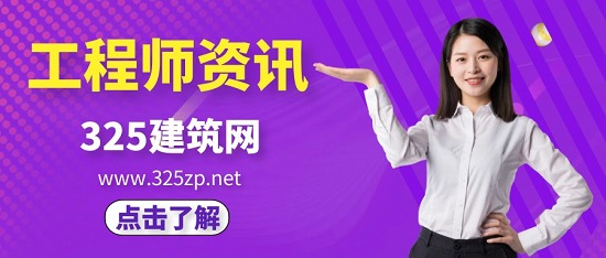 工程師資訊