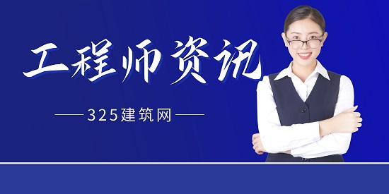 工程師資訊