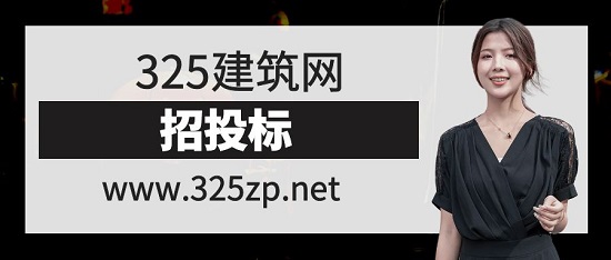 招投標存在哪些風險？