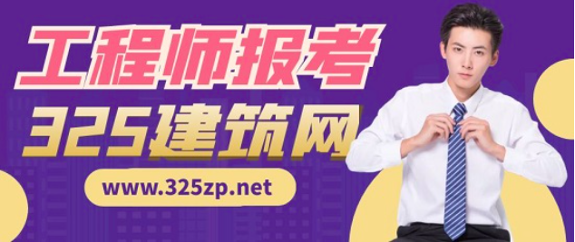 2023年中級園林職稱證書好掛靠嗎，價格高嗎？