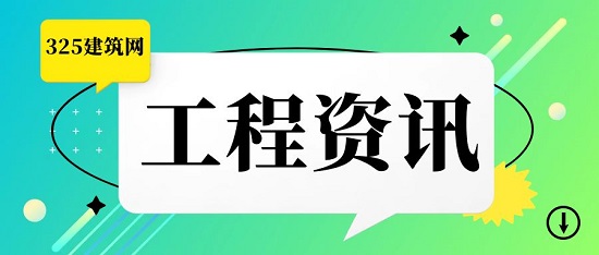 工程師資訊