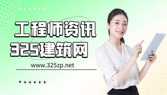 工程師資訊