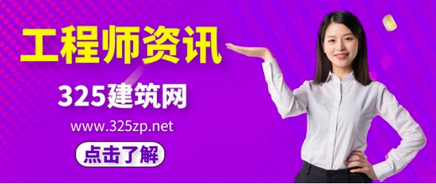 職稱(chēng)證書(shū)在建筑行業(yè)重要嗎？