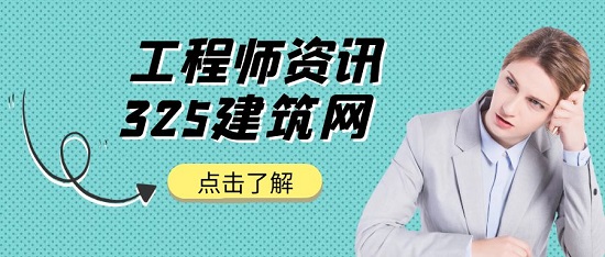 工程師資訊