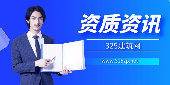 資質資訊