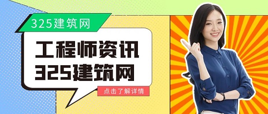 工程師資訊