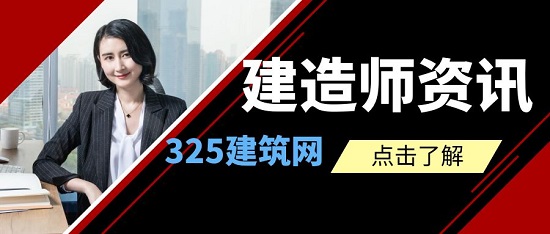 建造師資訊