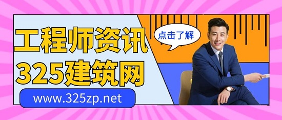 工程師資訊