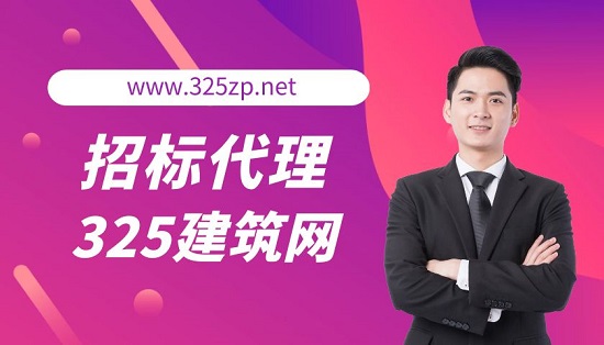 招標代理機構的工作范圍包括哪些方面？