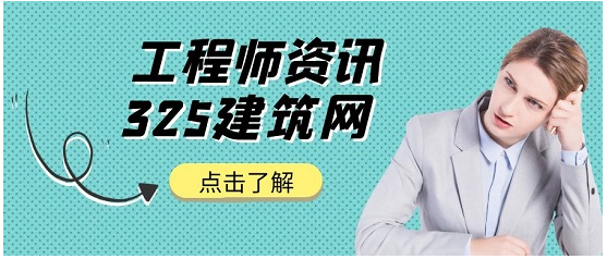 建筑職業資格考試指的是什么