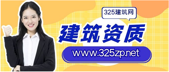 建筑考試和資質對職業發展的長遠影響建筑考試和資質對職業發展的長遠影響png