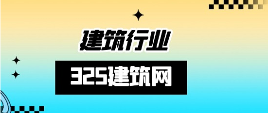 建筑獵頭職場的基本職能