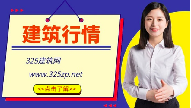 建筑創新：智能科技與數字化轉型"