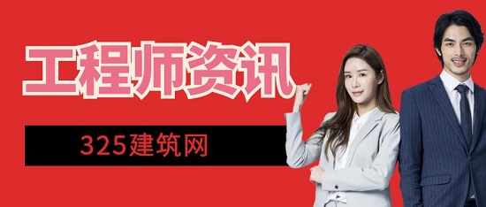 工程師資訊