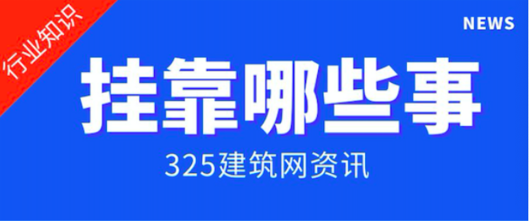 解密獵頭職場招聘行業(yè)的人才獵手