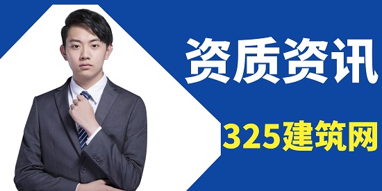 資質資訊