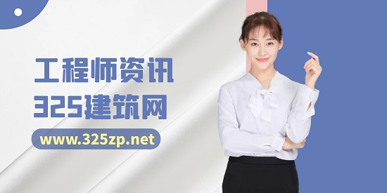 工程師資訊
