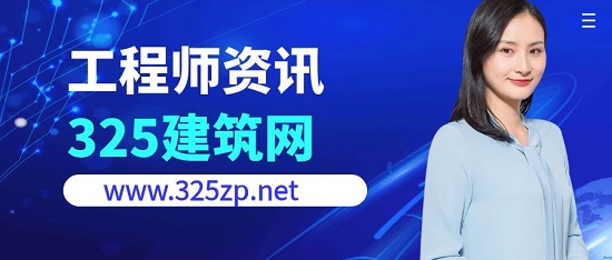 一級建造師和一級造價師哪個更加受歡迎？