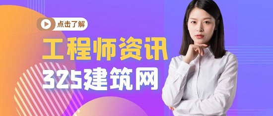 工程師資訊