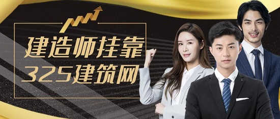 建筑企業(yè)為什么要找建造師掛靠？
